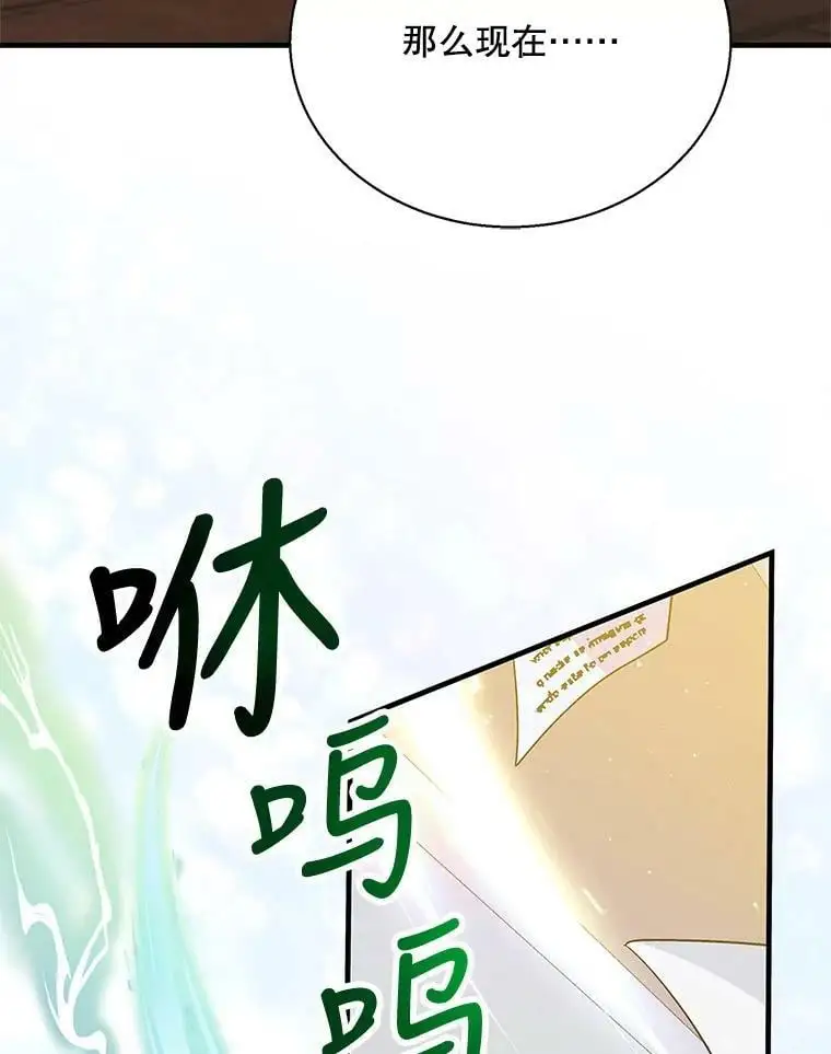 79.怀疑的种子 第115页