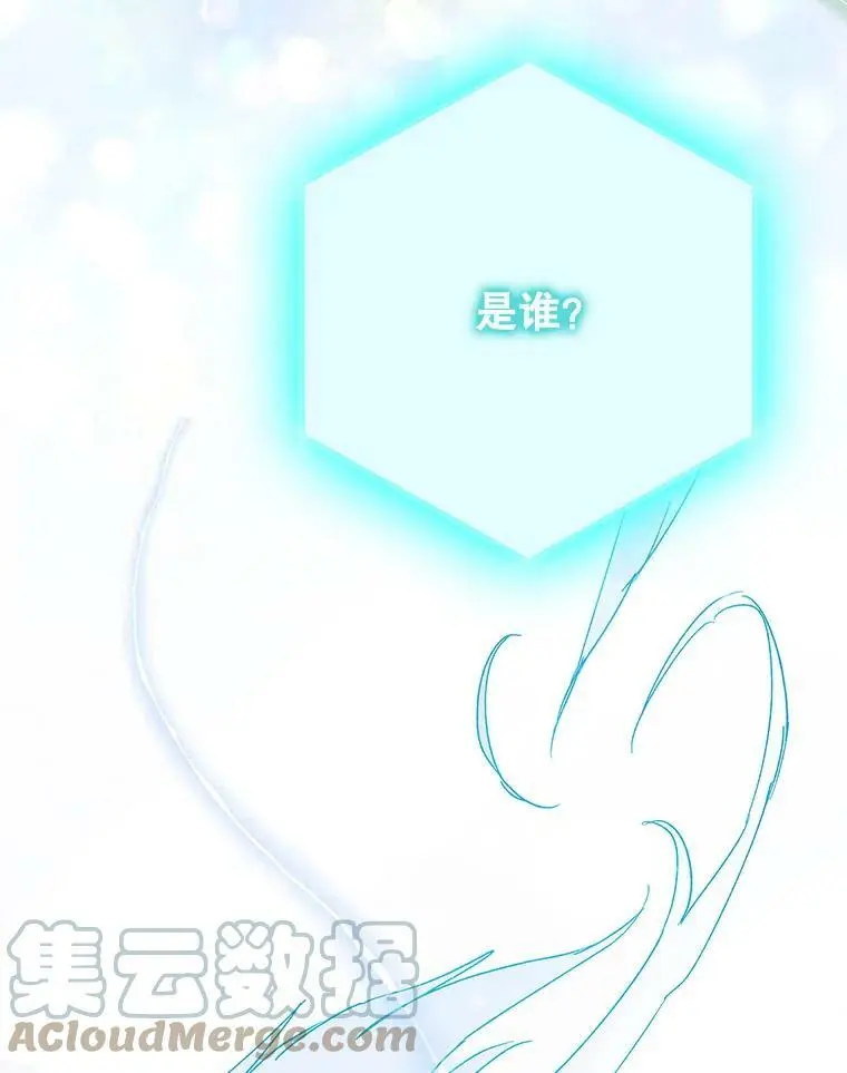 79.怀疑的种子 第117页