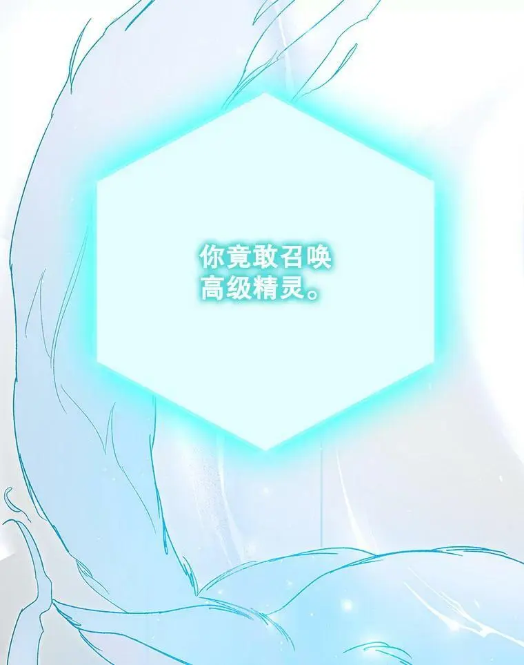 79.怀疑的种子 第118页