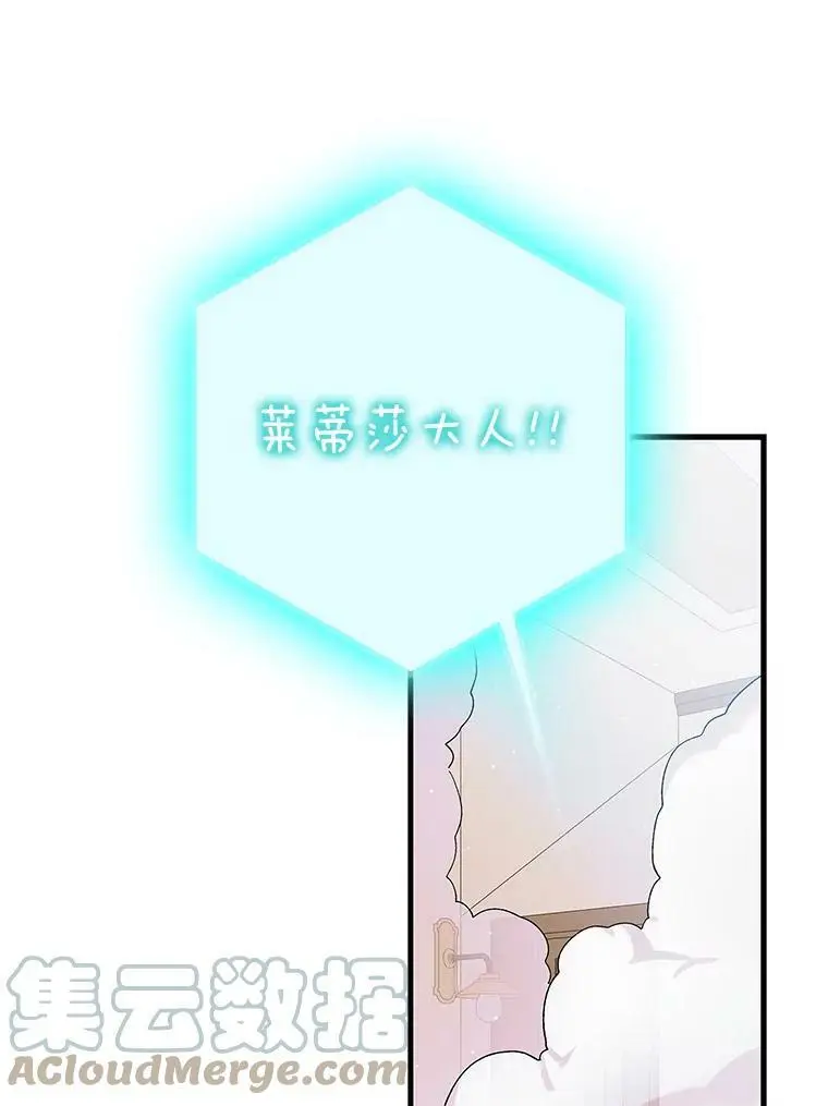 79.怀疑的种子 第125页