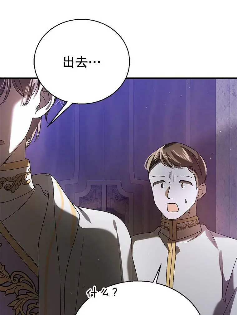 78.灵魂出窍 第126页