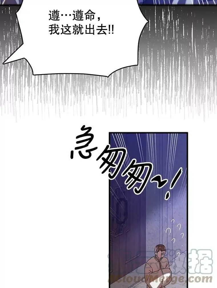 78.灵魂出窍 第129页