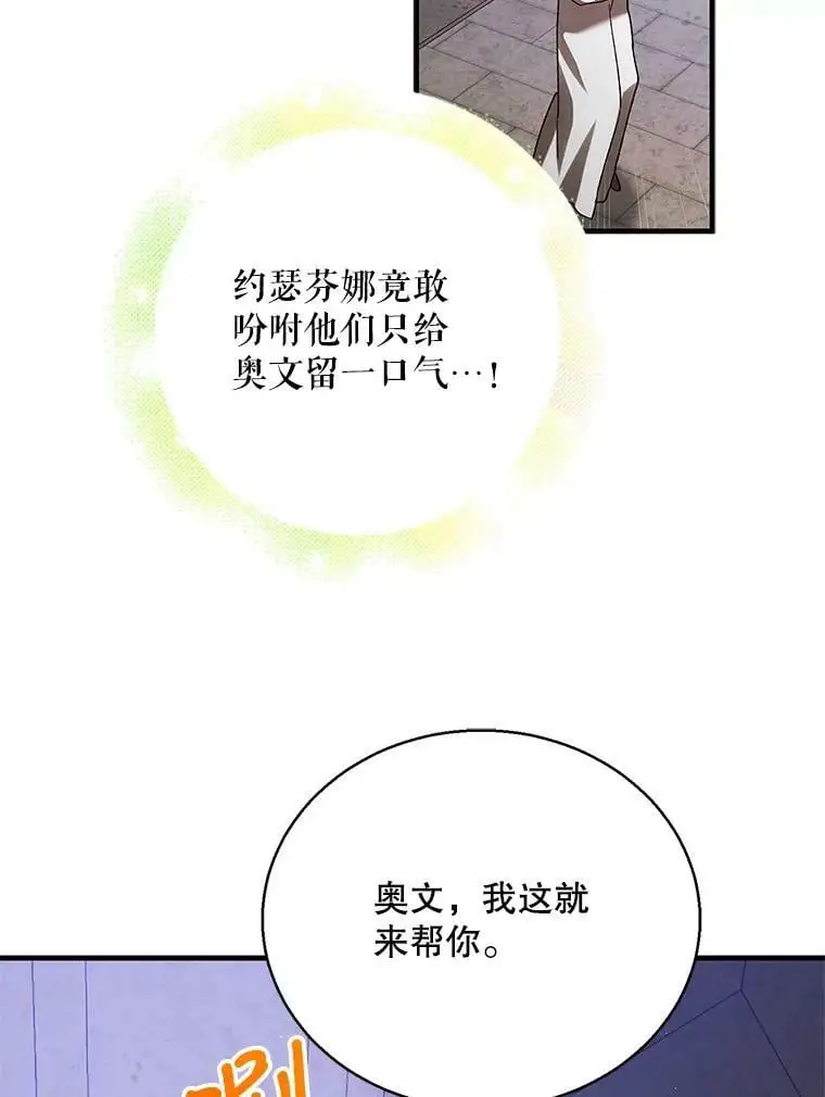 78.灵魂出窍 第130页