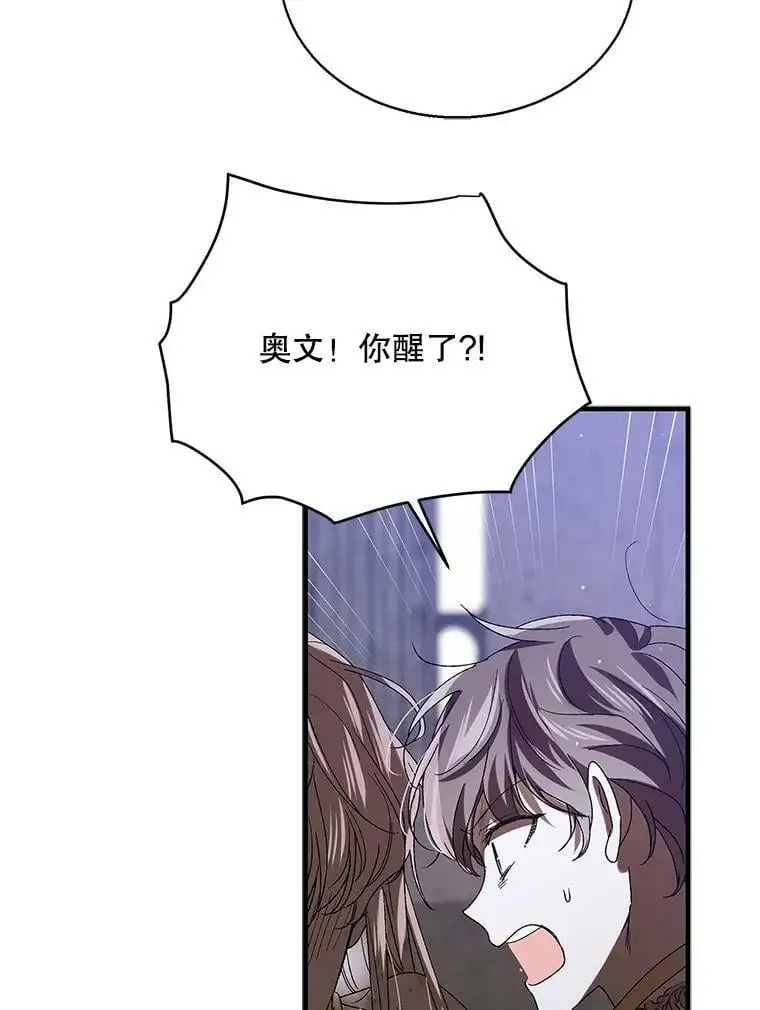 78.灵魂出窍 第132页