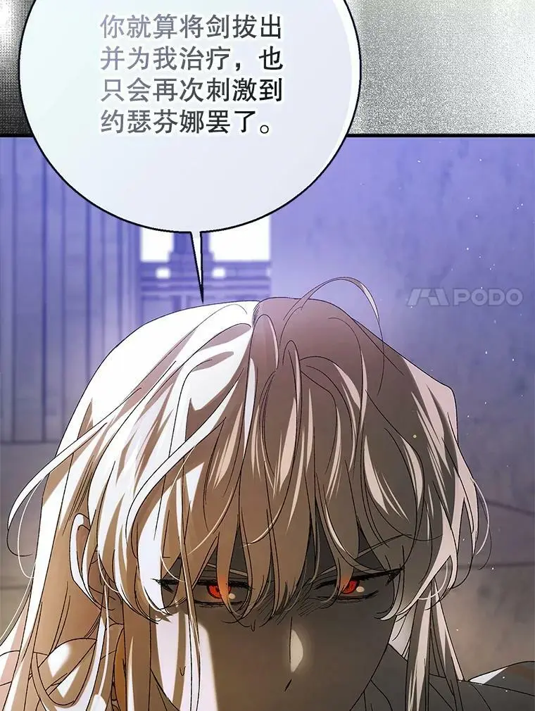 78.灵魂出窍 第134页