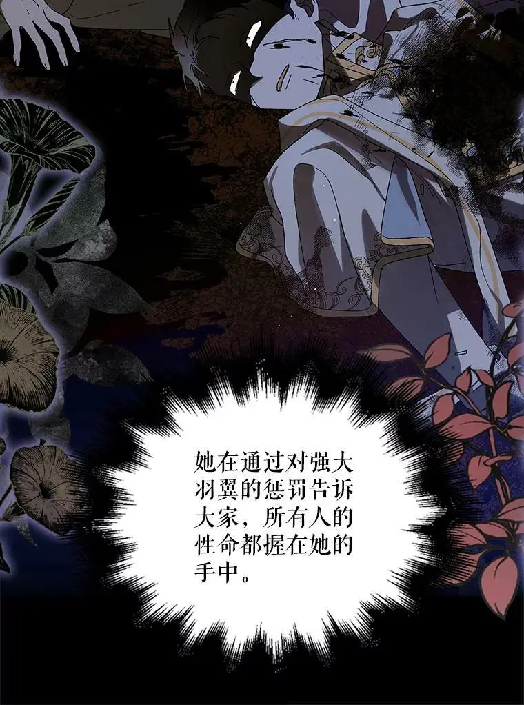 78.灵魂出窍 第138页