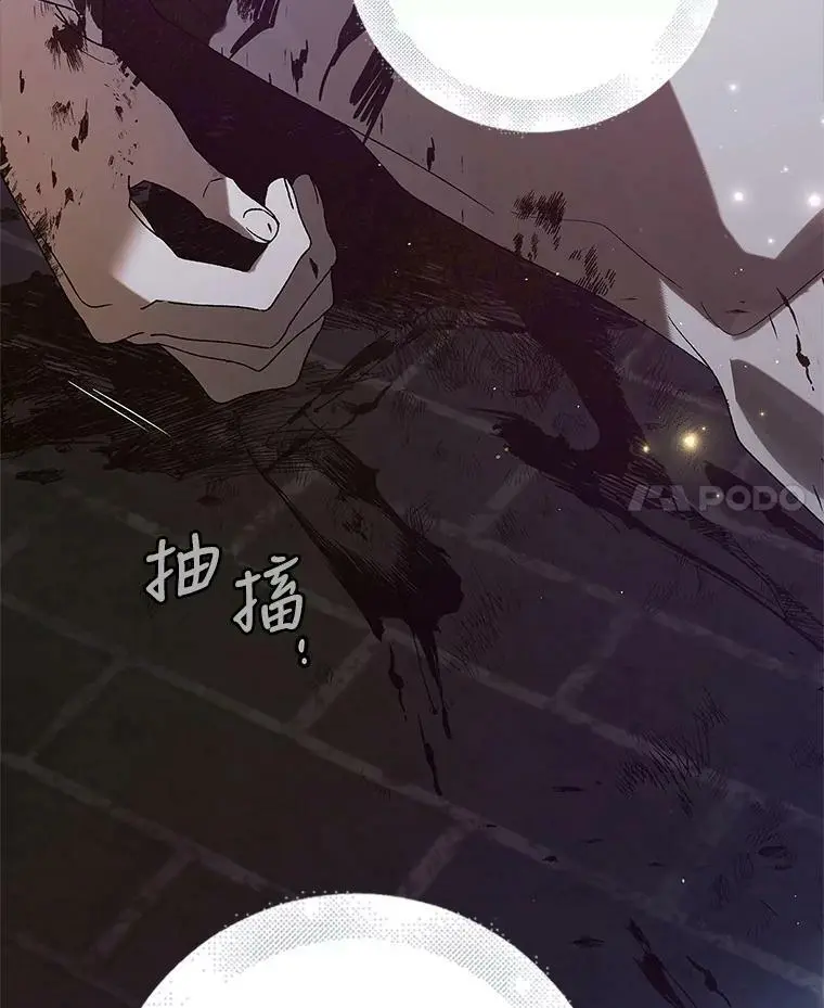 78.灵魂出窍 第144页