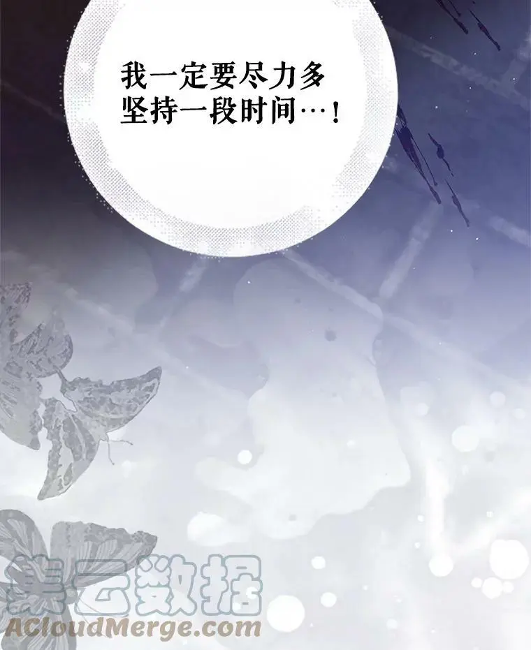 78.灵魂出窍 第145页