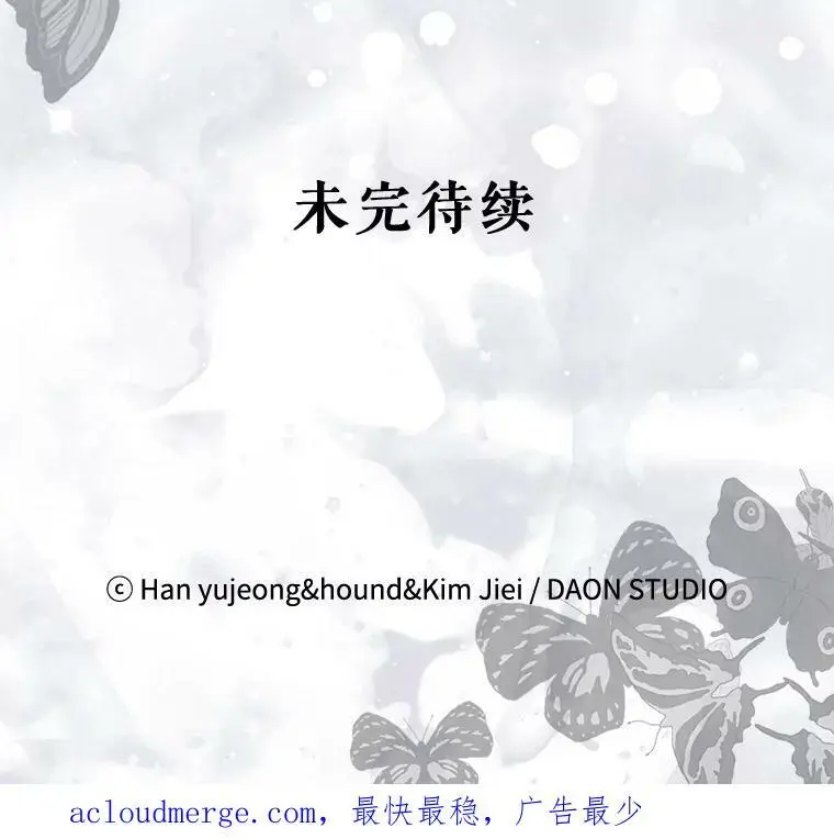 78.灵魂出窍 第146页