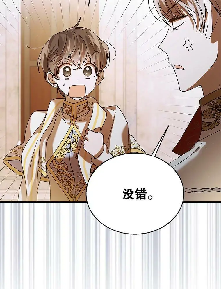 76.家的感觉 第6页