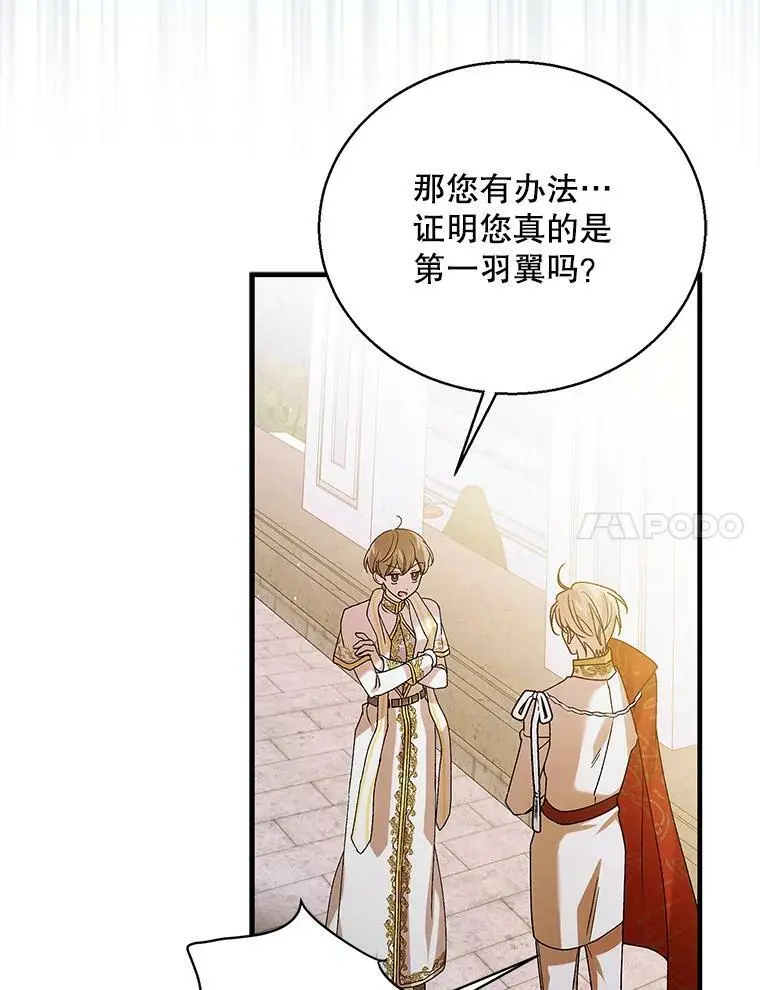 76.家的感觉 第7页