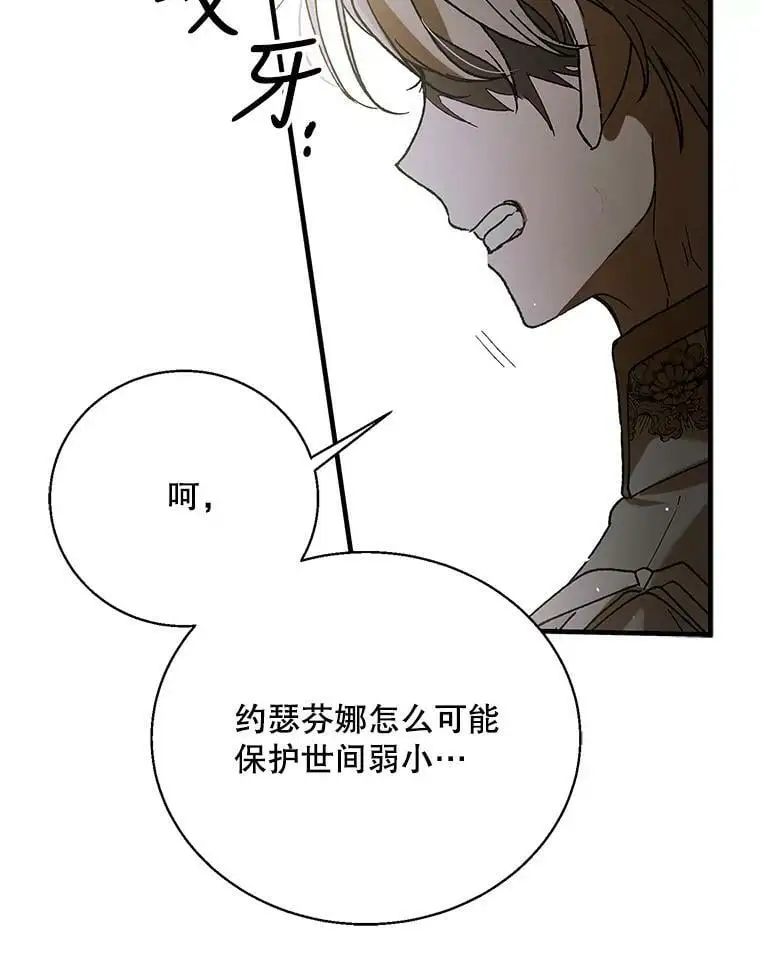 76.家的感觉 第22页