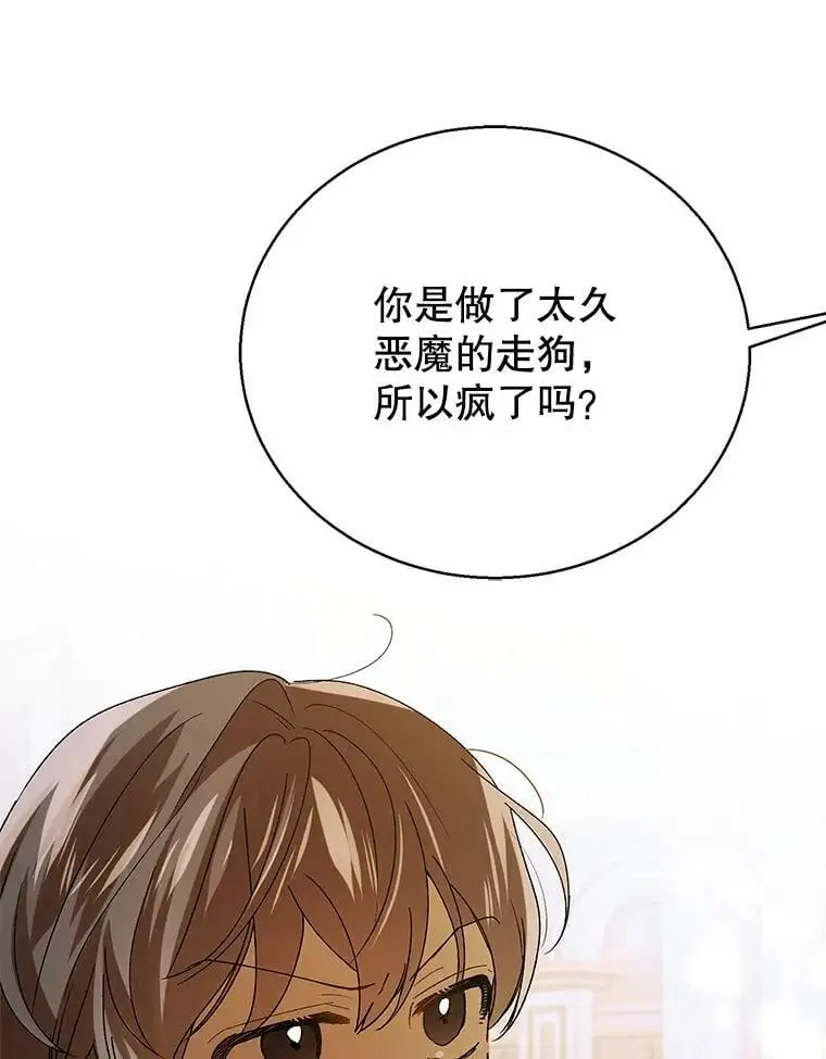 76.家的感觉 第23页