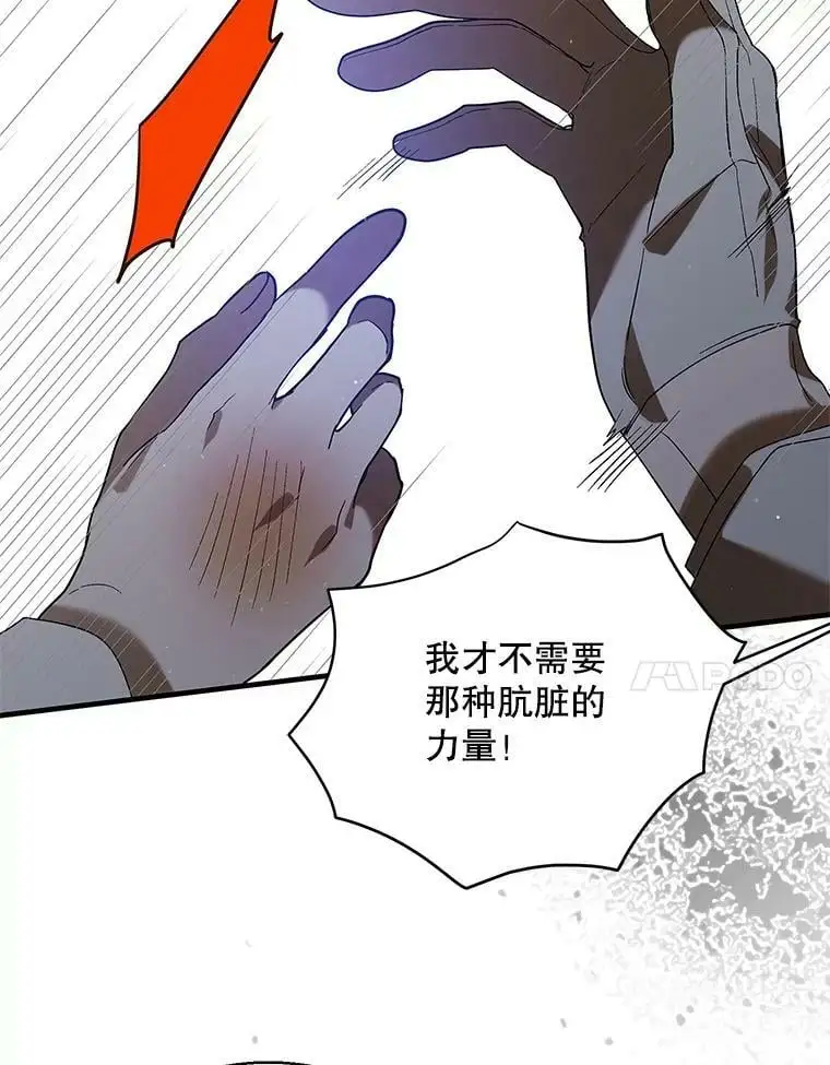 76.家的感觉 第27页
