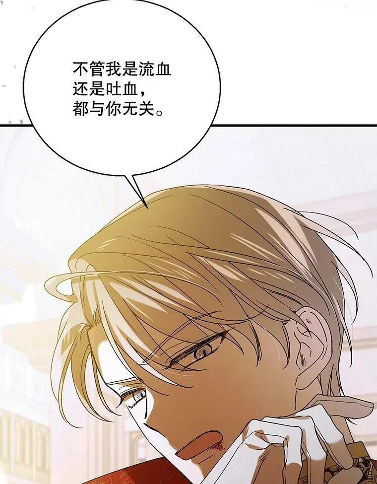 76.家的感觉 第28页