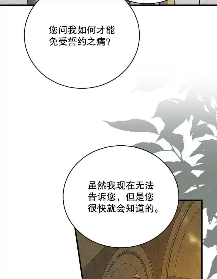 76.家的感觉 第32页