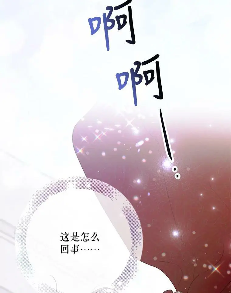 76.家的感觉 第38页