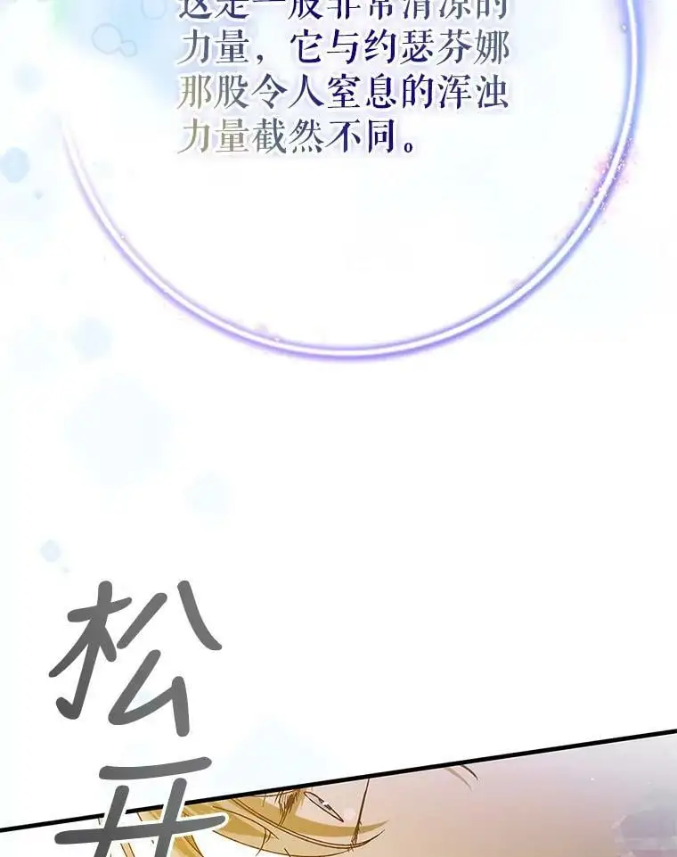 76.家的感觉 第42页