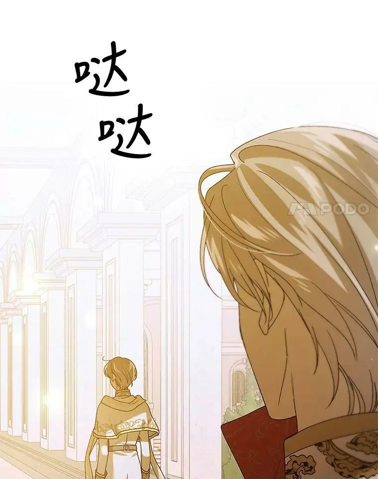 76.家的感觉 第44页