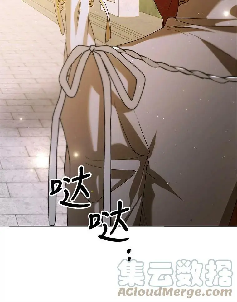 76.家的感觉 第45页