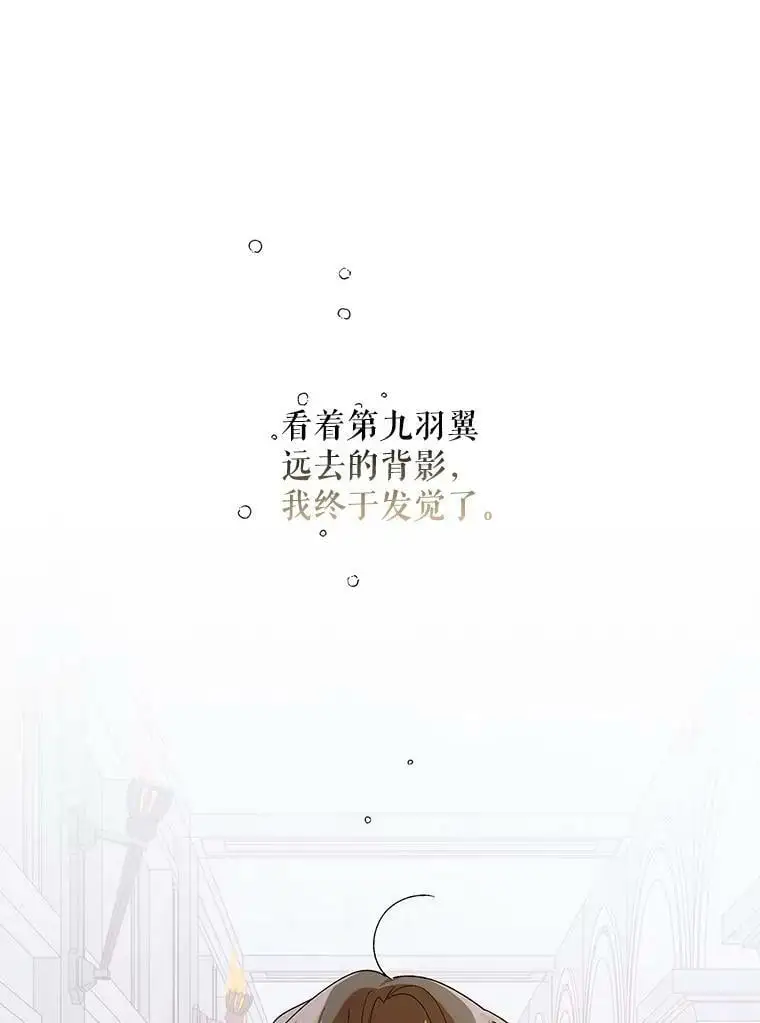76.家的感觉 第46页