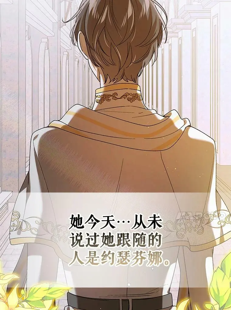 76.家的感觉 第47页