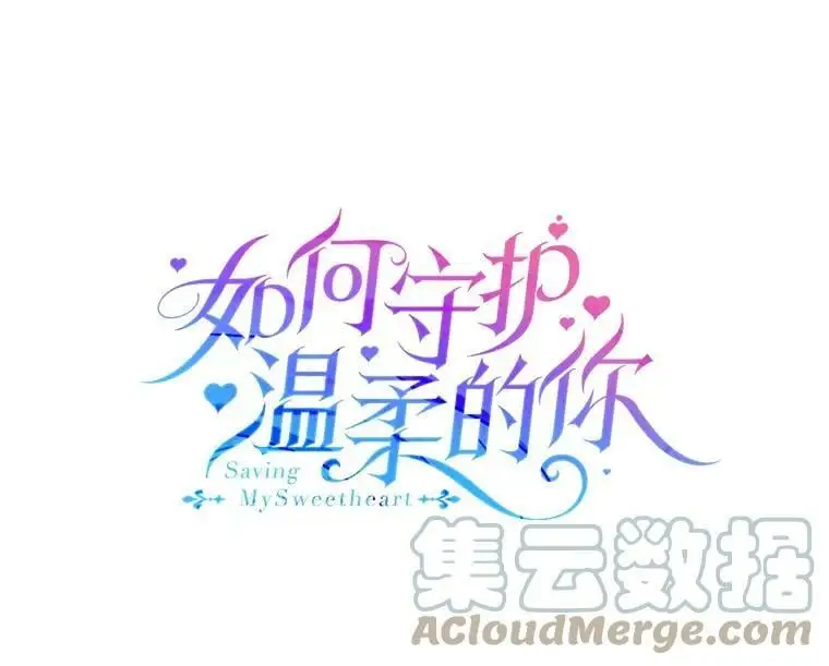 75.第一羽翼现身（本季完） 第49页