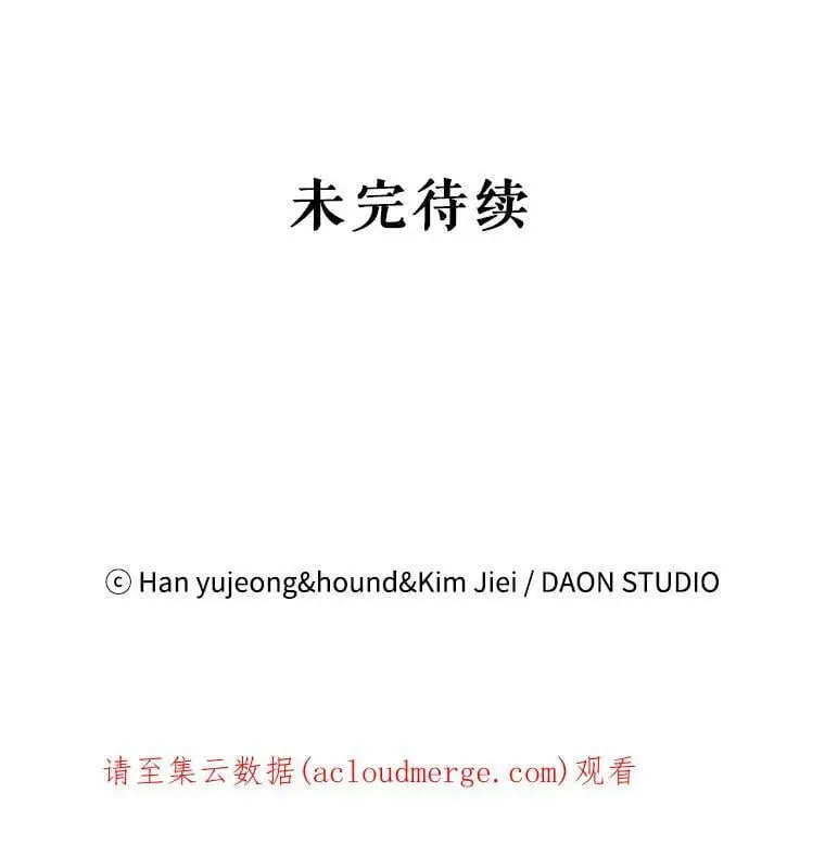 74.卡尔的过去 第146页