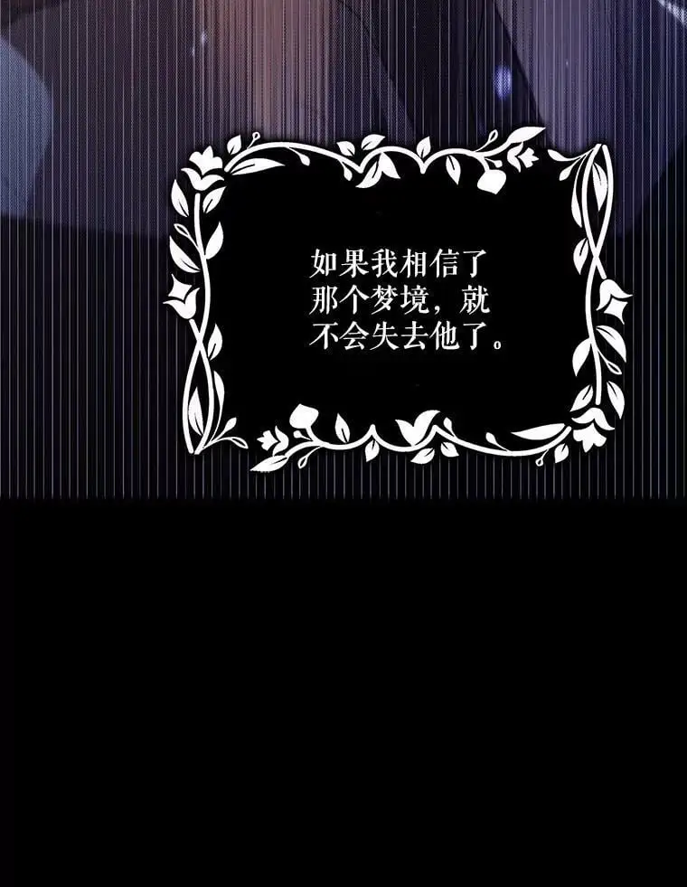 70.信守承诺 第106页