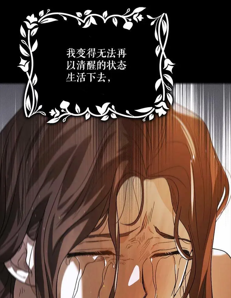 70.信守承诺 第107页