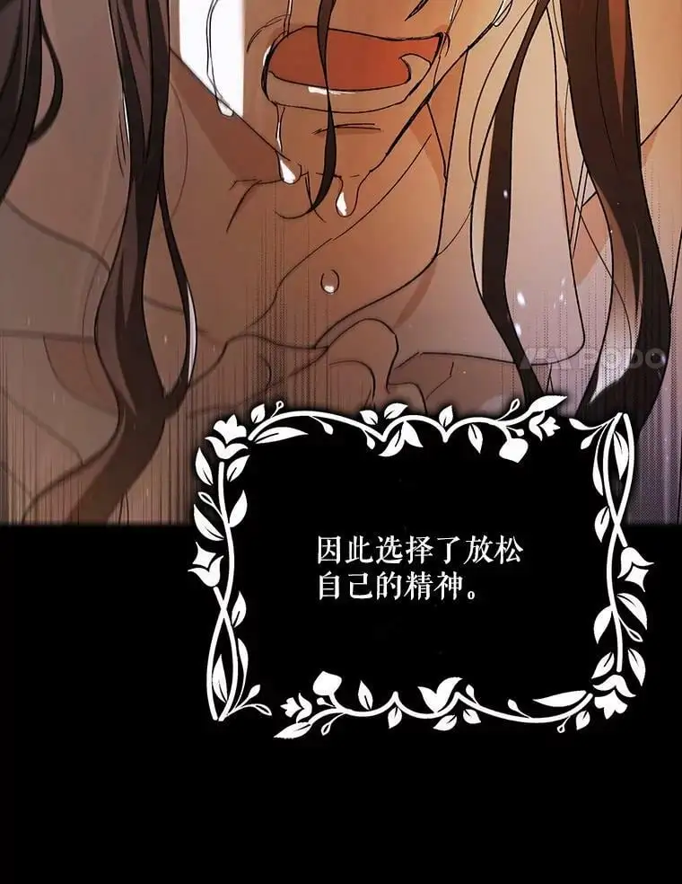 70.信守承诺 第108页