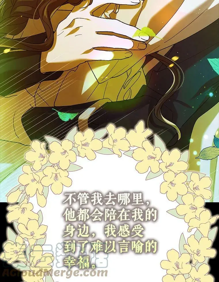 70.信守承诺 第113页