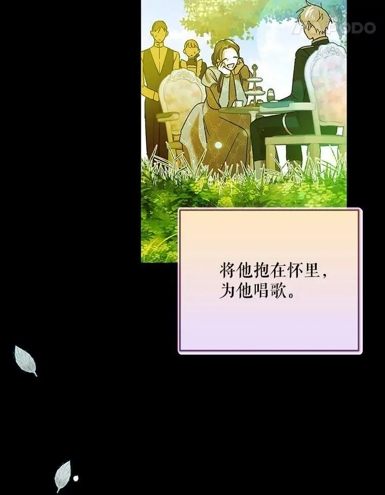 70.信守承诺 第115页