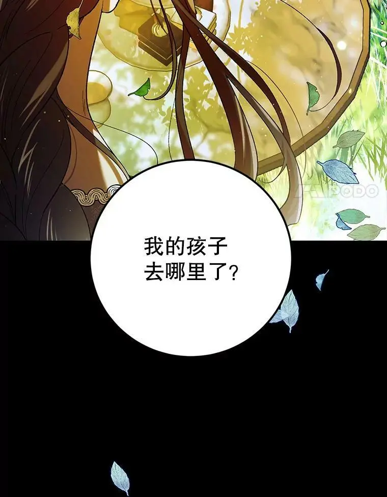 70.信守承诺 第118页