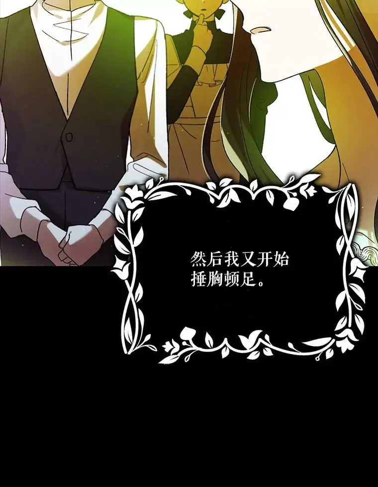 70.信守承诺 第120页