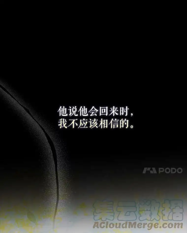 70.信守承诺 第121页