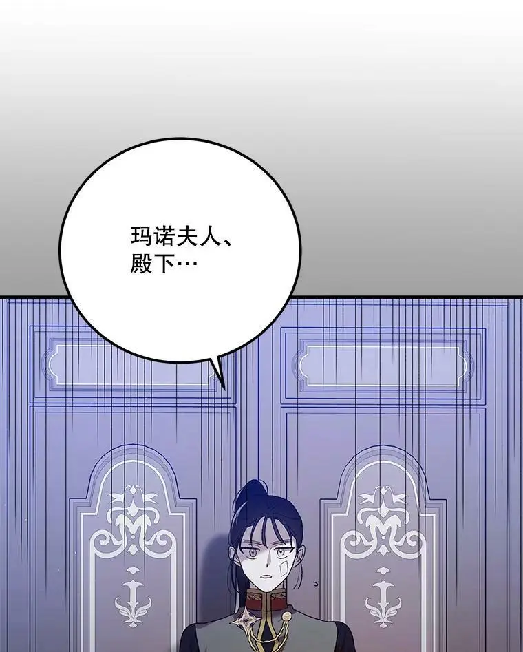 70.信守承诺 第131页