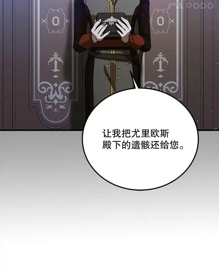 70.信守承诺 第132页