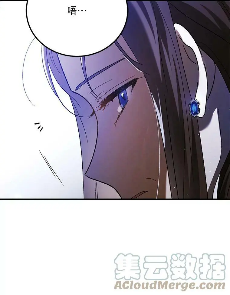 70.信守承诺 第141页