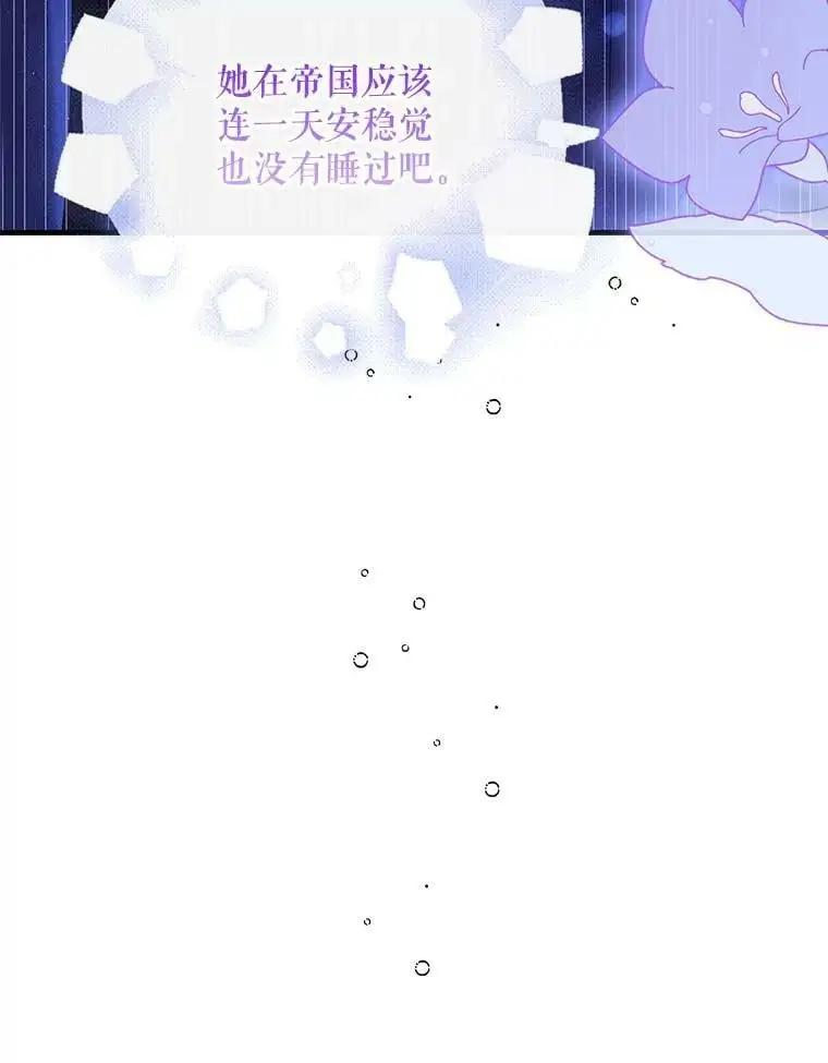 70.信守承诺 第144页