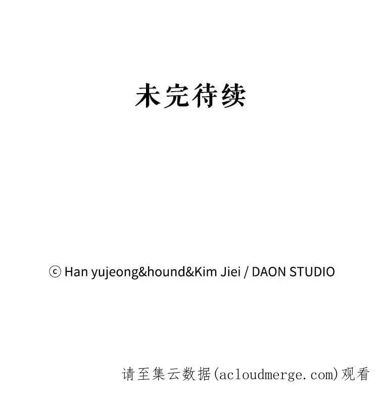 70.信守承诺 第150页