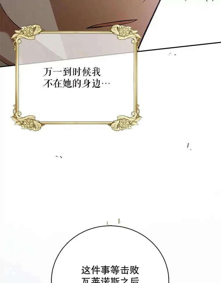 67.力量来源 第39页