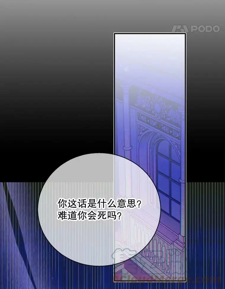 67.力量来源 第45页
