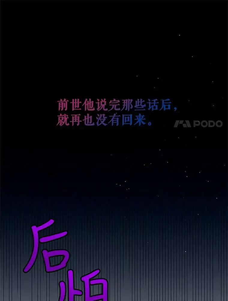 67.力量来源 第48页