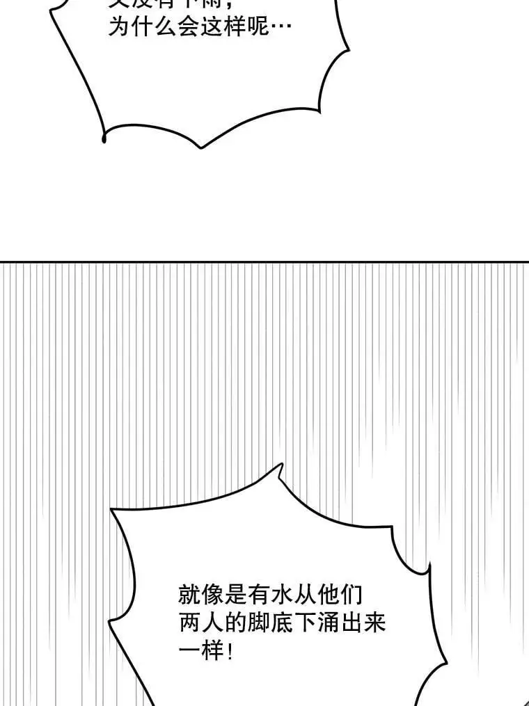 67.力量来源 第60页