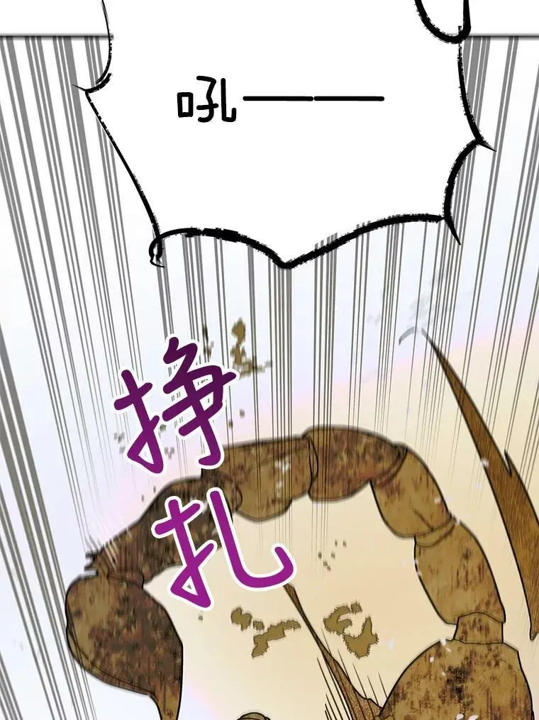 67.力量来源 第63页