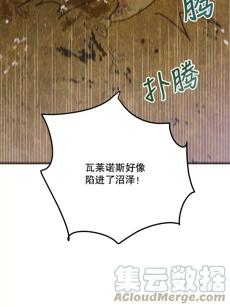 67.力量来源 第65页