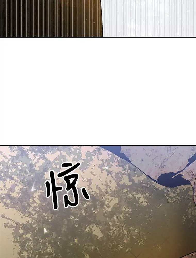 67.力量来源 第78页