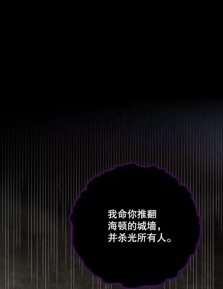 67.力量来源 第82页