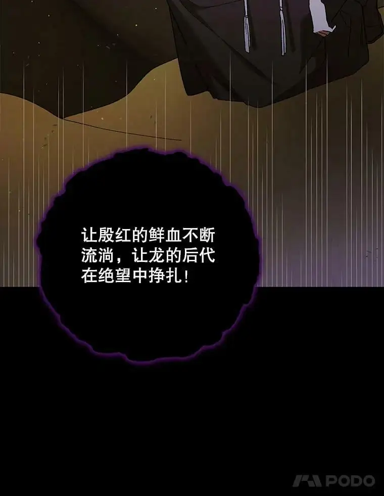 67.力量来源 第84页